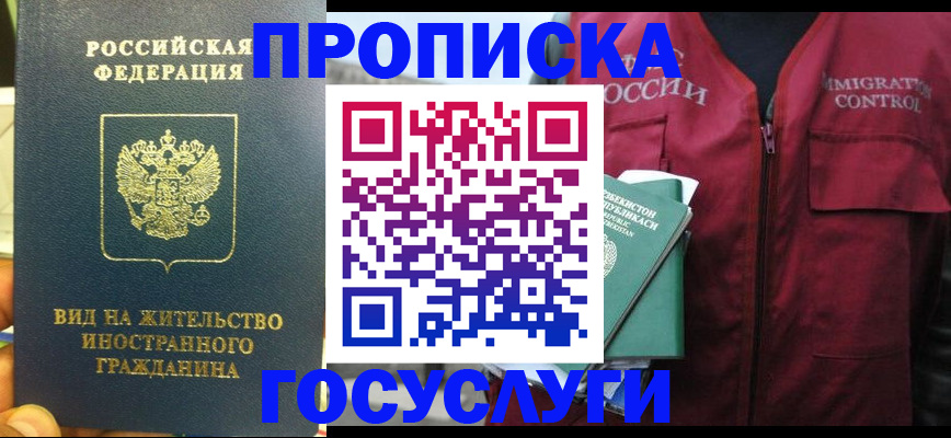 регистрация для школы в Уяре